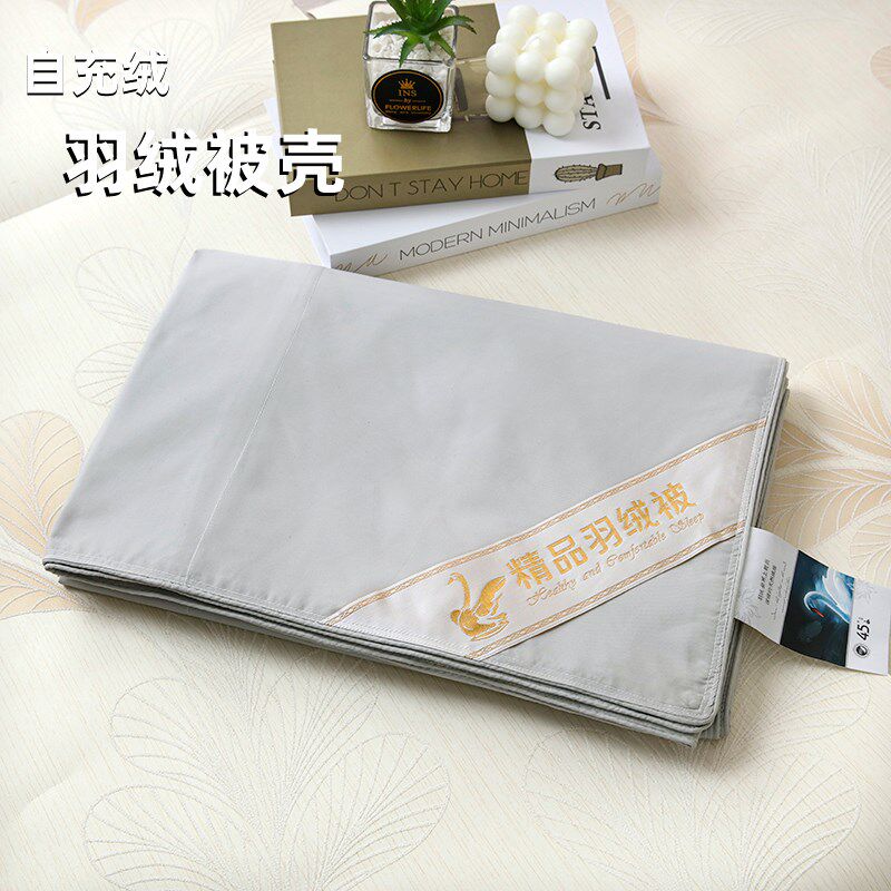 需定制自充绒羽绒被被壳皮自制儿童羽绒被专用被套布料半成品Y防
