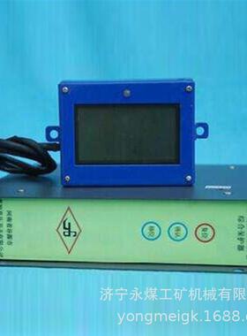 WDZB-P1微电脑低压馈电综合保护器 济源平光矿用保护装置