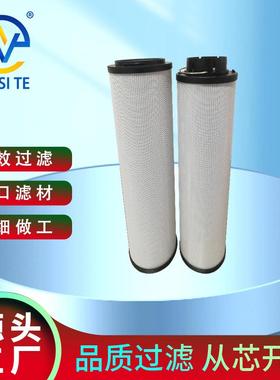 直供液压油滤芯MEH1449RN1F10N/M50风电齿轮箱滤芯折叠滤芯