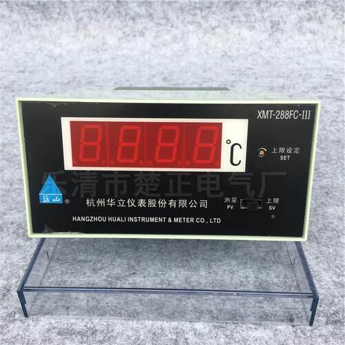 杭州华立变压器温控器用数显表XMT-288FC-III数显温度控制仪