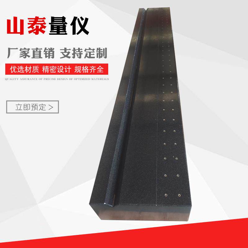 大理石构件 大理石量具厂家 花岗岩机床构件 花岗石钻孔底座平板