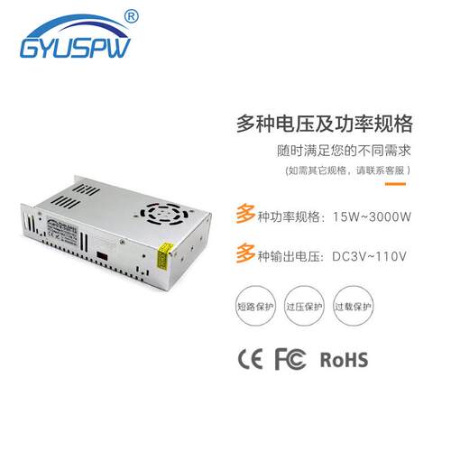18V300W恒压开关电源 S-300-18直流电源 AC220V转18V水泵电机电源