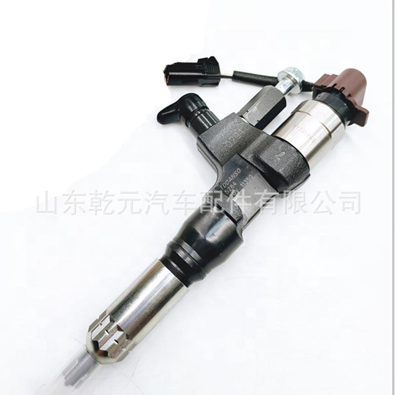 燃油共轨喷油器总成 095000-6610 23670-E0020