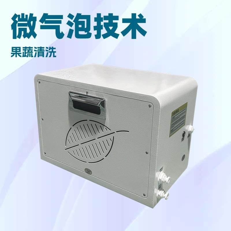 源头厂家牛奶浴机家用微纳米气泡发生器 气液混合 产生微纳米气泡