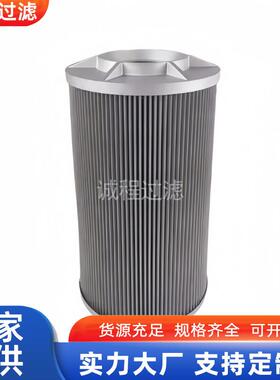 挖掘机铜网吸油过滤器803233010 YLXB-13D液压滤芯