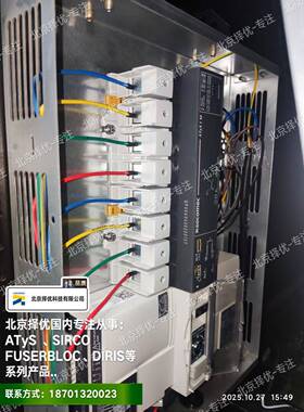 溯高美ATYS C35控制器双电源开关socomec