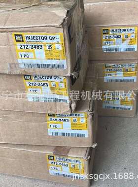适用卡特C10 C12发动机喷油器总成 212-3463 济宁赛克思