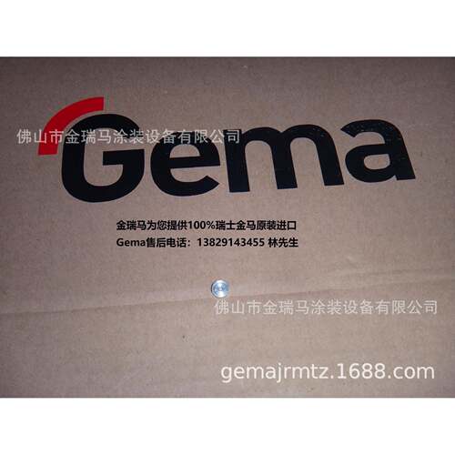 供应瑞士金马OptiCenter OC02 Flow restrictor – Ø0.3 338303