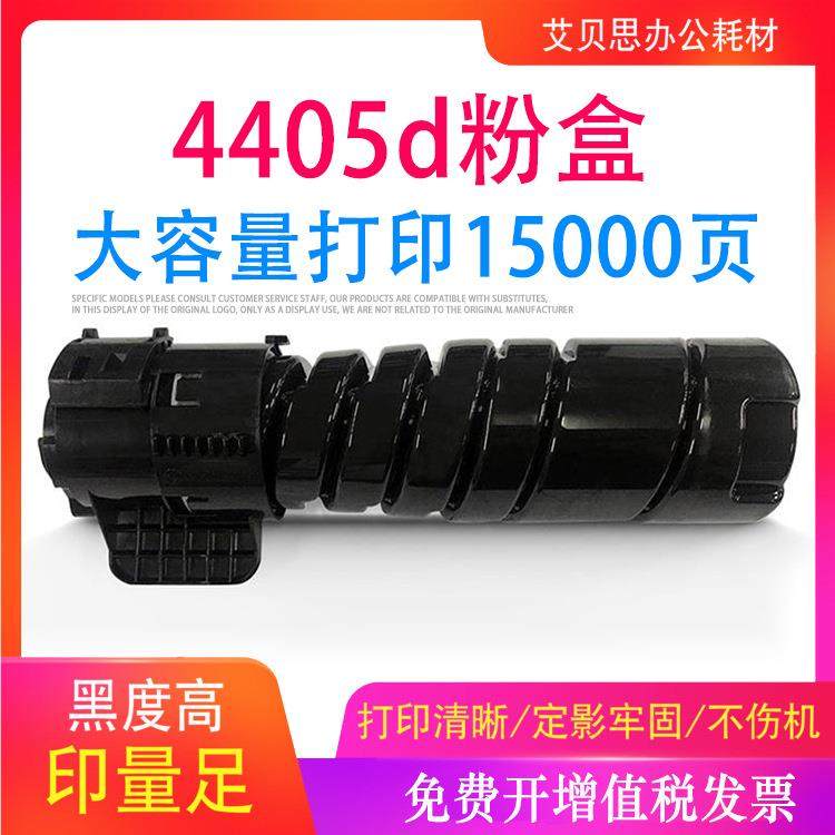 适用施乐4405d 4405 3505d 3205d 粉盒CT203095墨盒碳粉硒鼓