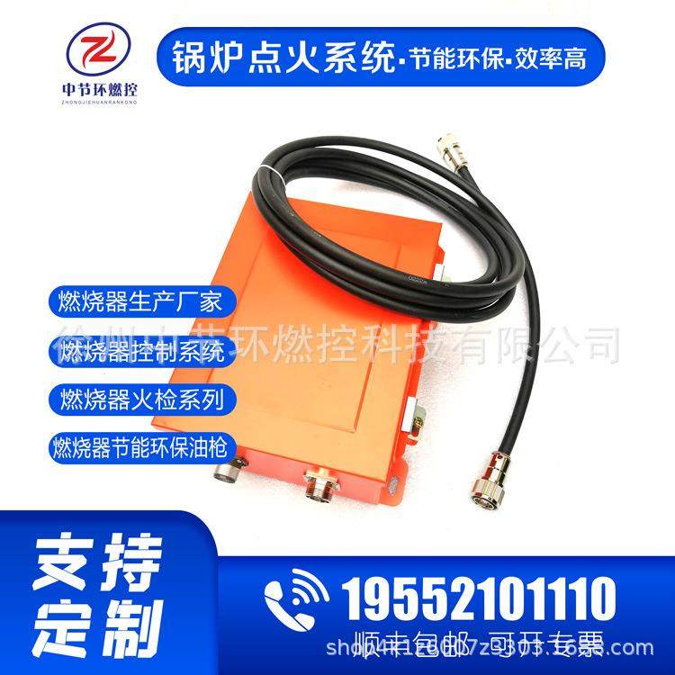 高能点火器 ND0408-L60524C；2500VDC