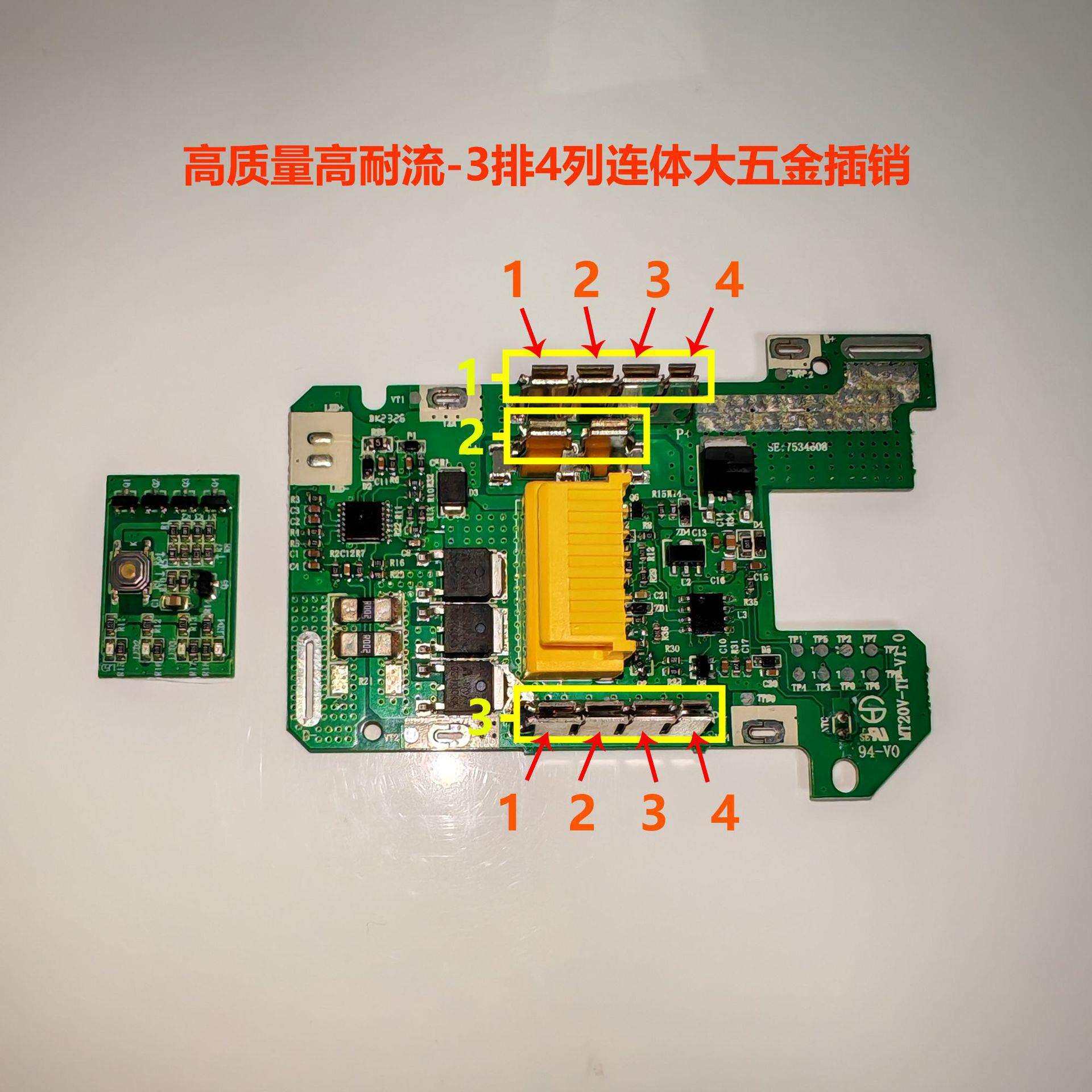替代MAK牧田18V电池套料 BL1860B 6AH 10芯18650大电流四连体五金
