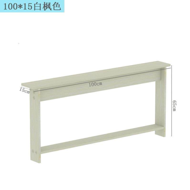 厂家直销填塞沙发后置物架书柜填充夹缝填塞板靠墙柜细长条窄置物,电子元器件市场,其它元器件,淘宝优惠券,粉丝福利购,淘宝优惠卷