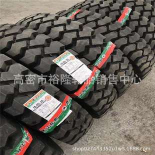 11.00 16.00 12.00 14.00 20矿用两块挖掘机轮胎 13.00 珠江10.00