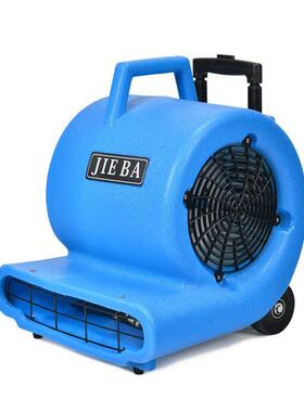 洁霸BF534三速吹地机吹干机地板地面地毯吹风机 酒店工厂商场