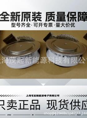 N520SH12 N520SH14 N520SH15 N520SH06 N520SH08 可控硅晶闸管