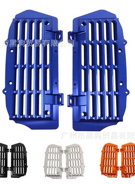 适用KTM HUSQVARNA GASGAS 水箱保护罩 水箱网125-500EXC/EXCF