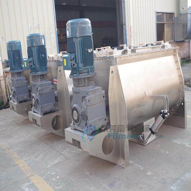 FB-W-300不锈钢黑木耳粉搅拌机 U型双螺带荧光粉混合机