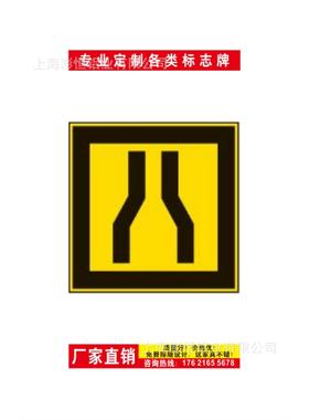 两侧变窄航道施工警示牌标志牌内河助航标志牌太阳能航标灯