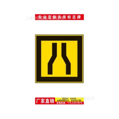 两侧变窄航道施工警示牌标志牌内河助航标志牌太阳能航标灯