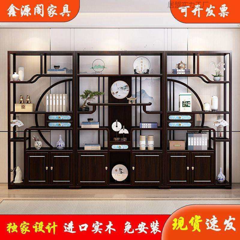 新中式实木博古架中式书架实木多宝阁置物架客厅隔断书架柜