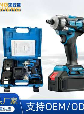 牧田款无刷锂电冲击扳手DTW285/300/004款架子工电动扳手套装