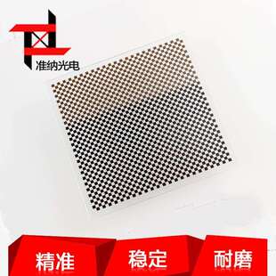 棋盘格标定板100*100mm相机标定板源头厂家