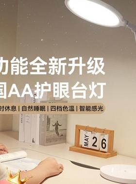 孩视宝LED护眼灯学习台灯国AA级学生儿童全光谱作业阅读灯VL161B