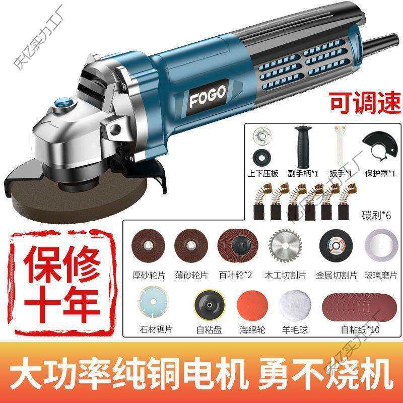 格富角磨机多功能打磨机磨光机手磨机抛光机切割机家用手砂轮,电子元器件市场,其它元器件,淘宝优惠券,粉丝福利购,淘宝优惠卷