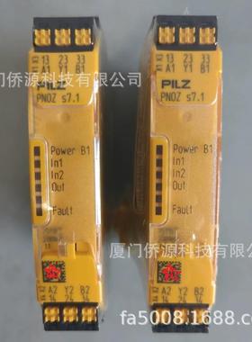 皮尔兹PILZ安全继电器PNOZ s7.1 C 24VDC 3 n/o cascade 751167