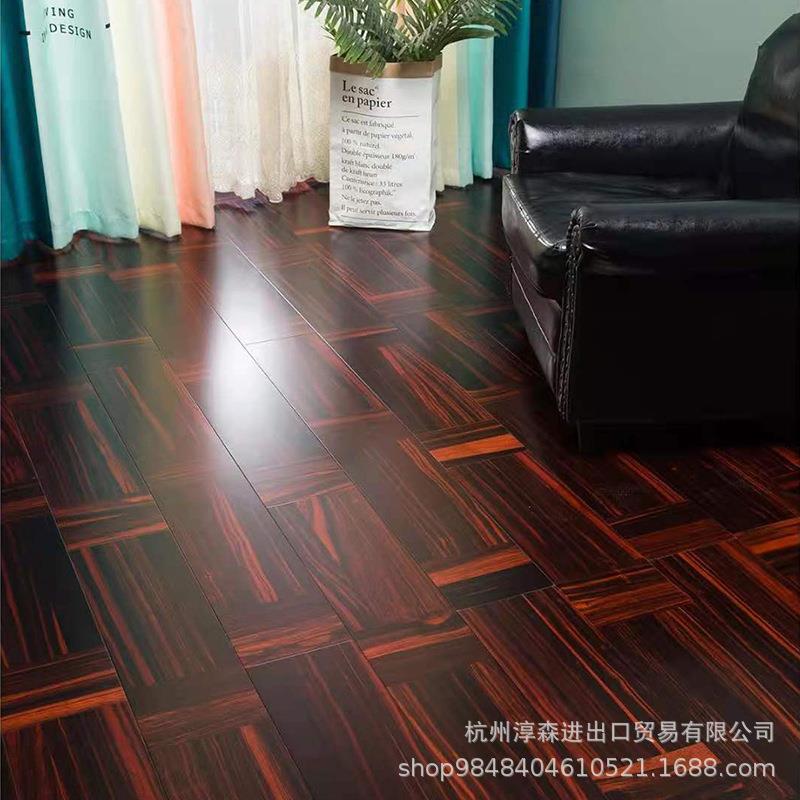 橡木横竖拼自由拼木地板黑胡桃黑檀酸枝亚花梨柚木自由拼木地板