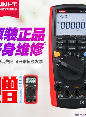 优利德智能型数字万用表功率UT71A UT71B UT71C UT71D UT71E促销