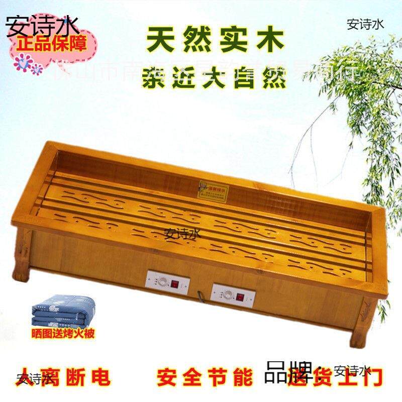 实木取暖器 节能烤火箱 家用烤火器 电火桶暖脚器 烤脚烘脚烤火炉