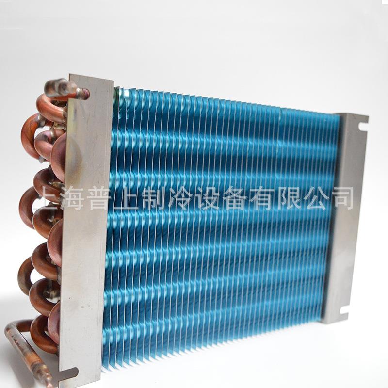 表冷器厂家 制冷蒸发器 22ZH012