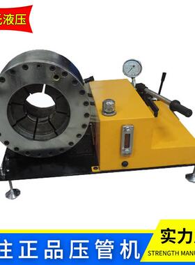 手动液压压管机 MK-60手动胶管扣压机胶管扣压机小型手动缩管机