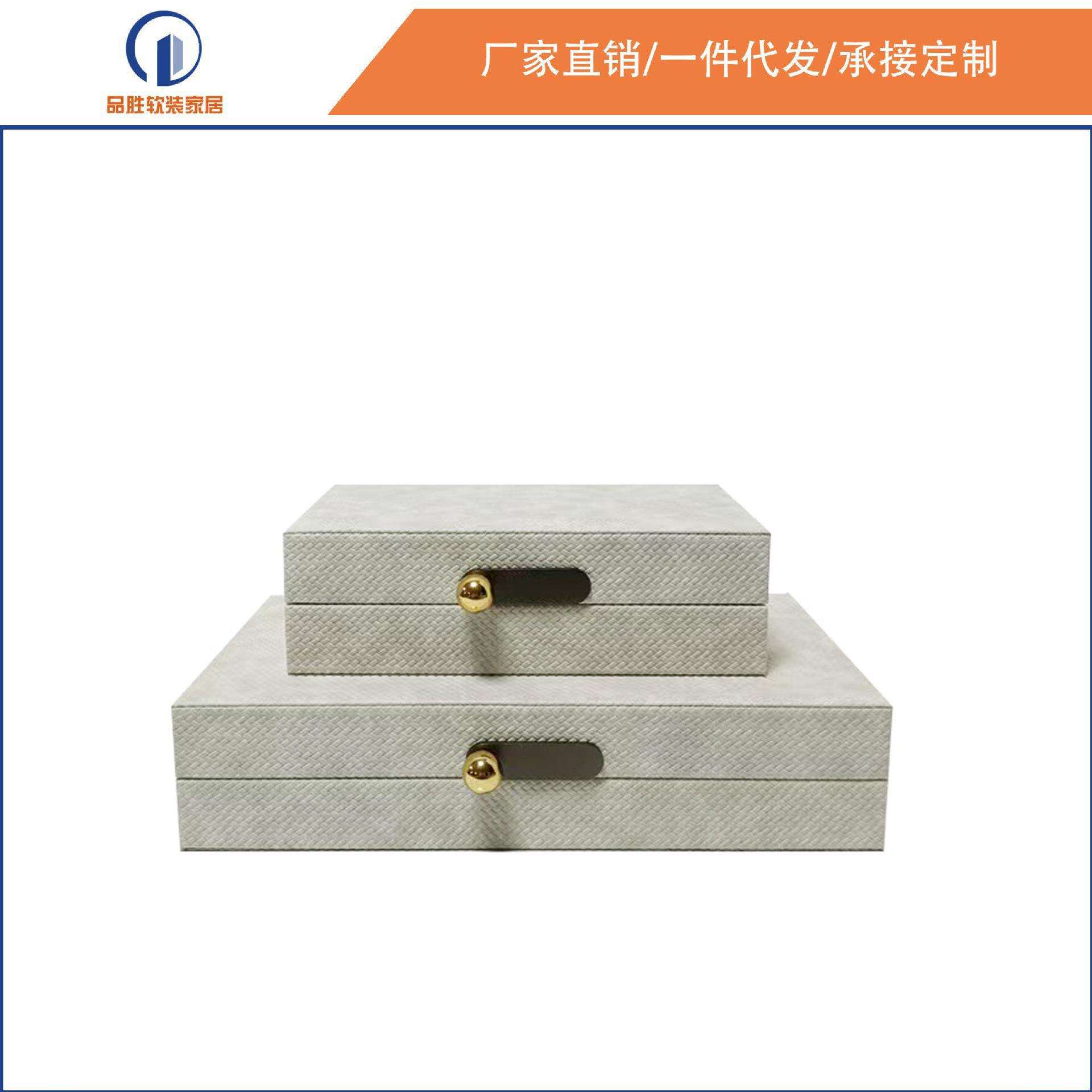 新中式轻奢首饰盒摆件梳妆台珠宝盒收纳盒样板房家居客厅软装饰品