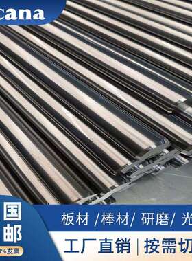 供应04Cr15Ni7Cu2MoNbVN不锈钢棒材 04Cr15Ni7Cu2MoNbVN圆钢价格