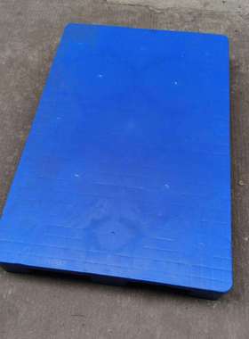 120*80*15cm塑胶平面卡板 工业叉车托盘 蓝色九脚塑料地托地台板