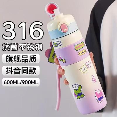 可爱儿童保温杯秋冬316食品级上学专用大容量防摔高颜值学生