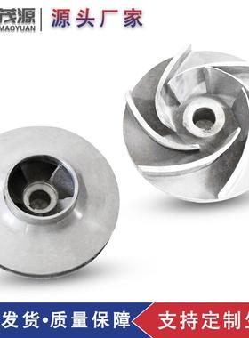 IHT200-400安徽天马泵配件泵壳 泵盖叶轮 轴套泵轴离心泵机械密封