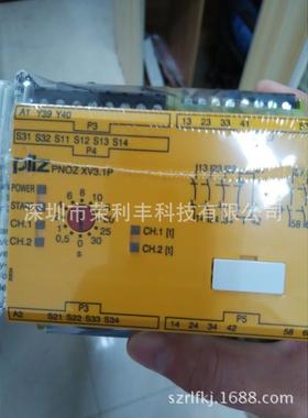 德国PILZ继电器 774540