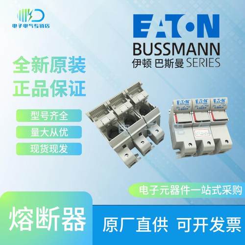 CH221DU CH222DU CH223DU Bussmann巴斯曼22x58mm管状保险丝底座