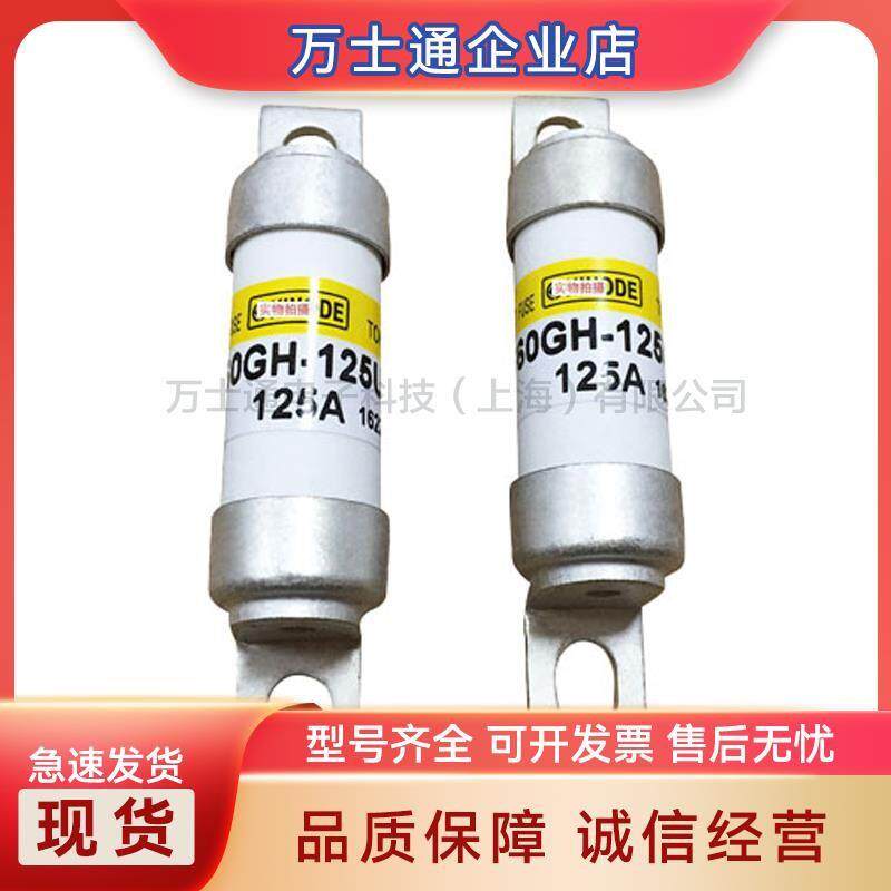 660GH-20UL 660GH-25UL 660GH-32UL熔断器 保险丝 断路器