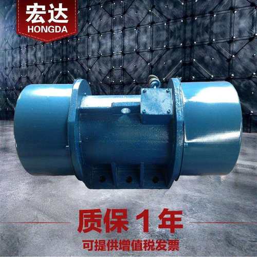 XVM-A-75-6振动电机 380V 5.5KW XVM75-6卧式三相异步震动电机