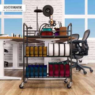 跨境加厚金属3D打印机耗材架大容量多功能桌面收纳架兼容创想三维