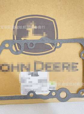 R123501：发动机机油冷却器安装垫片4045HF120发动机垫片