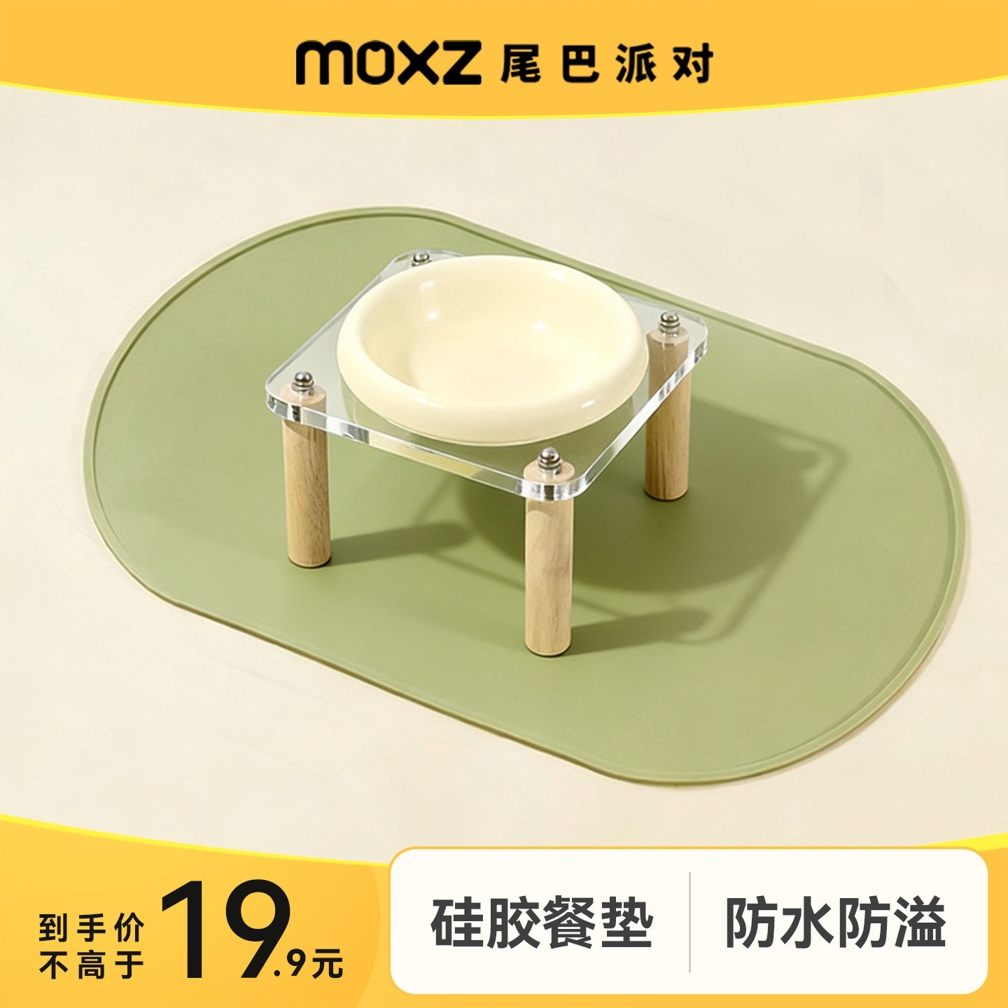 尾巴派对宠物硅胶餐垫防水防油防溢猫咪专用小狗狗吃饭用餐垫大号