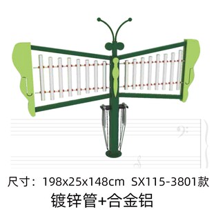 幼儿园打击乐器儿童户外小区公园敲打乐器击板琴墙面手敲琴传声筒