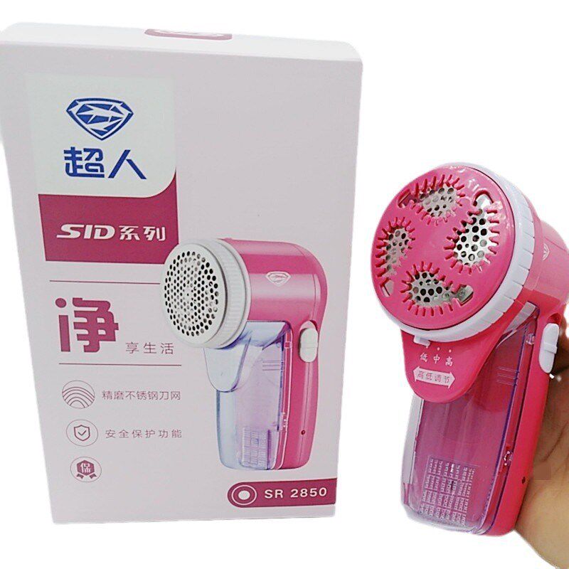 超人毛球修剪器SR2850充电式毛球机去球机去球器去毛器剃毛器