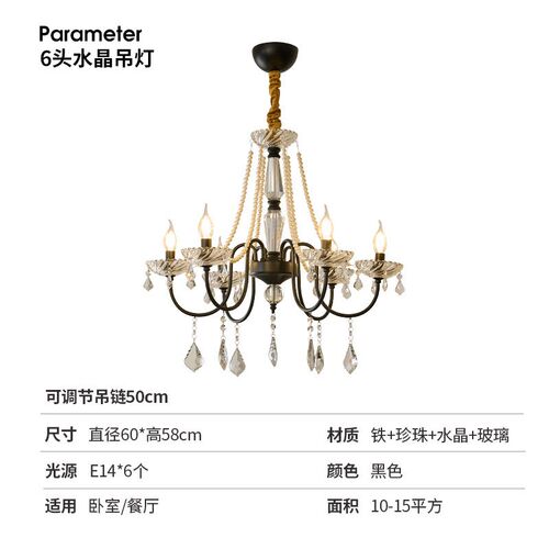 轻奢水晶吊灯新款美式乡村餐厅温馨主卧室灯轻法式复古蜡烛客厅灯