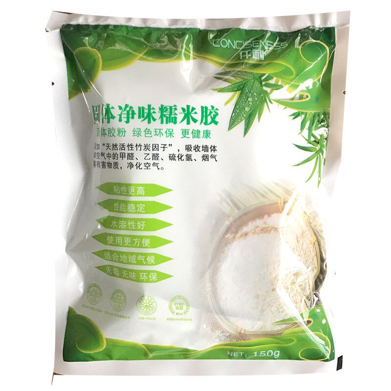 墙纸墙贴自粘糯米胶壁纸贴纸胶粉墙面防潮基膜